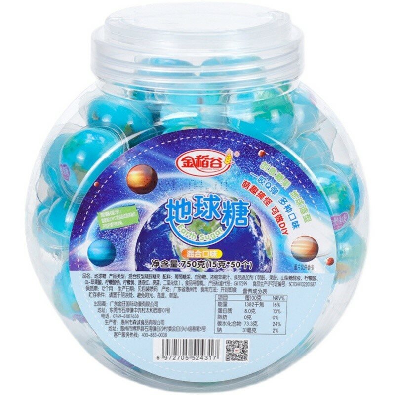 3d earth candy bulbo oculare creativo jelly candy net red spoof eye rubber candy bambini da condividere 50 pezzi