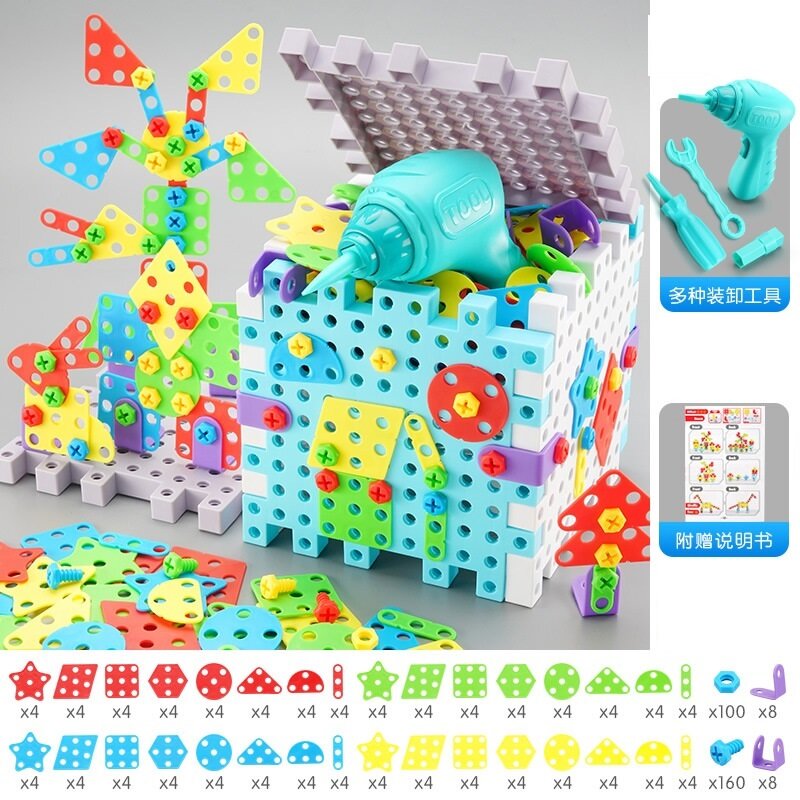สกรูชุดของเล่นออกแบบใหม่17ซม.Cube เด็ก DIY Toy ชิ้นส่วนพลาสติกแผ่นพลาสติกไขควงไฟฟ้า