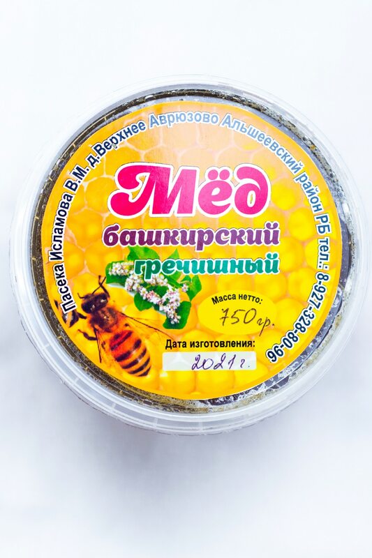 Miód башкирский naturalny гречишный 750гр алтайский miód башкирский miód miód naturalny ekstraktor słoik do miodu