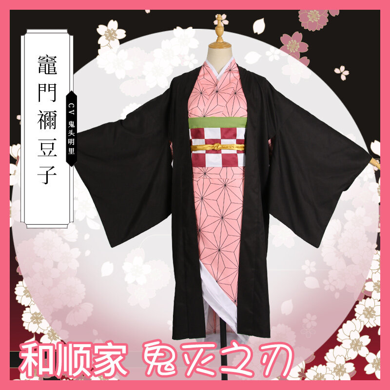 Adulto e bambini Hot New Anime Demon Slayer: Kimetsu no Yaiba Cosplay Kamado Nezuko donna Kimono giapponese Costume Cosplay