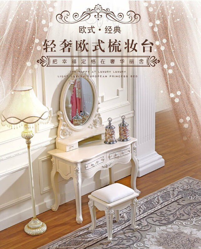 ヨーロッパスタイルの化粧台,無垢材のフランスの牧歌的な王女の寝室,小さなアパート,刻まれた化粧台の家具