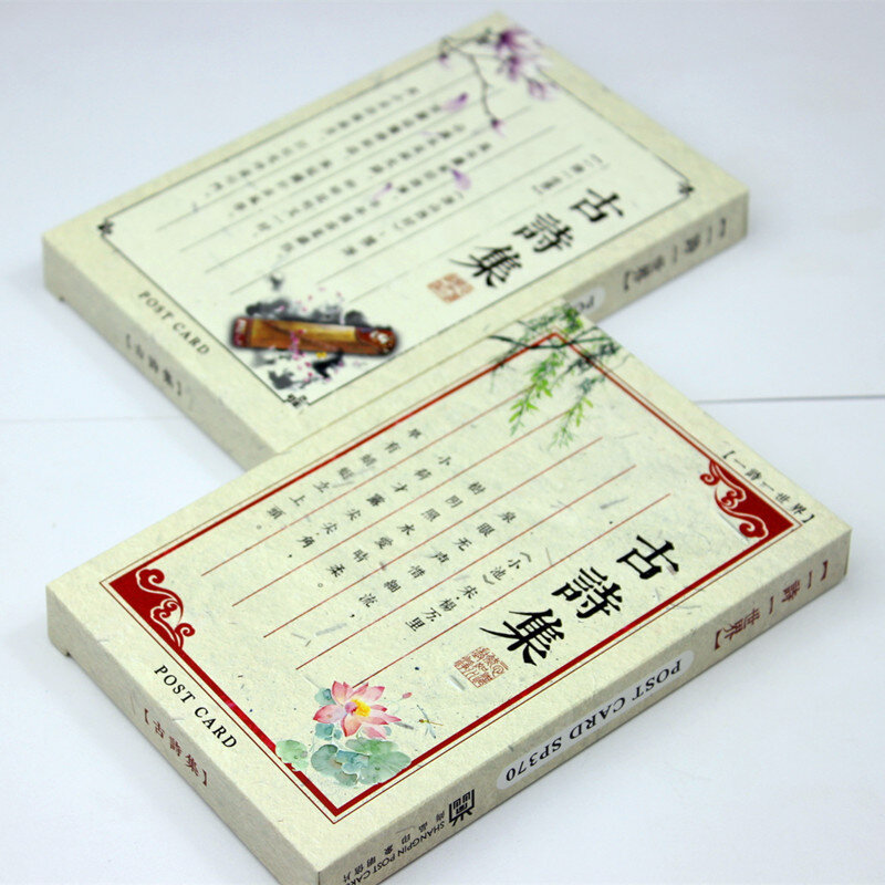 36 قطعة/المجموعة القديمة الصينية الشعر سلسلة بطاقة بريدية تانغ الشعر تحية مباركة بطاقات DIY مجلة الديكور