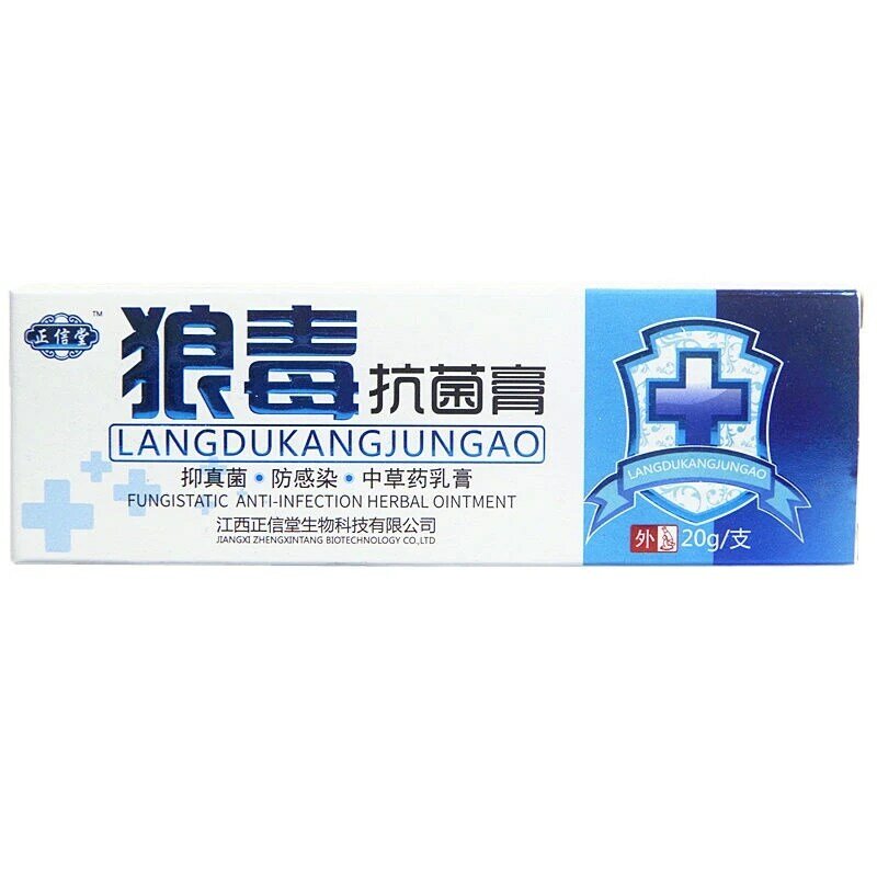 Chinese herbal chamaejasme antibacterial cream local antibacterial moisturizing antipruritic 1pc