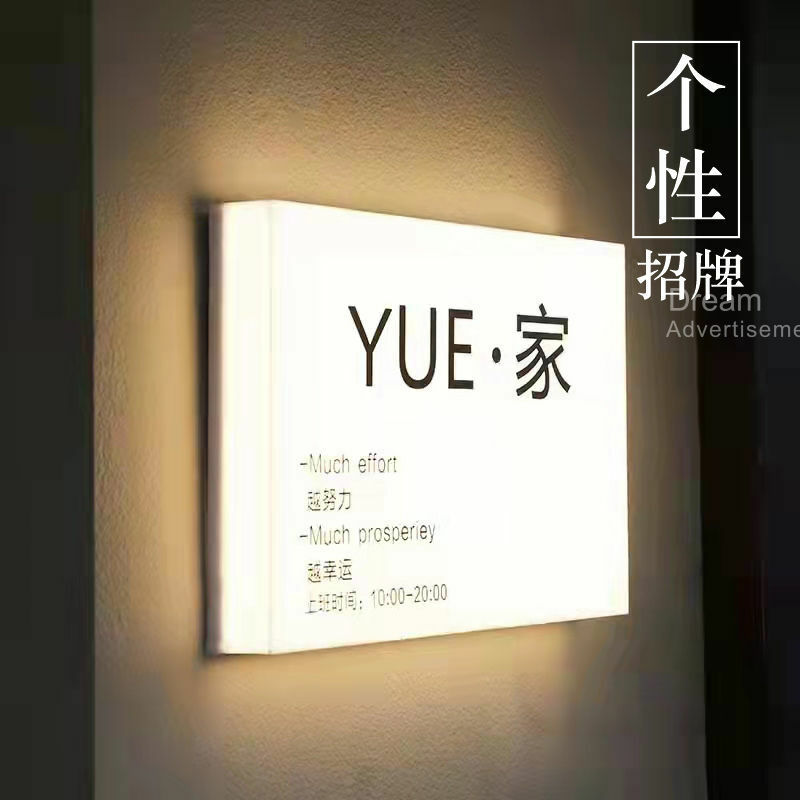Hollow out back light emitting acrylic light box simple hanging advertising signs door number outdoor signs customized