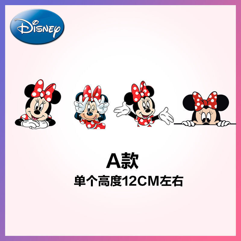 Disney Mickey Mouse Minnie Liefhebbers Leuke Anti-Kras Auto Deur Sticker Blokkeren Bumper Cartoon Auto Decoratie Sticker