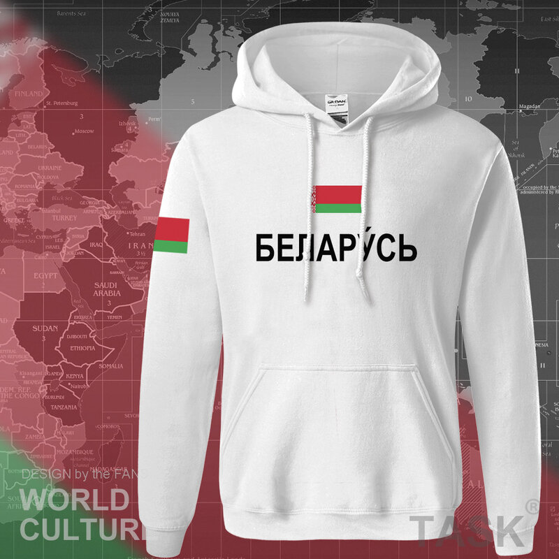 جمهورية بيلاروس البيلاروسية هوديس الرجال البلوز عرق جديد الهيب هوب الشارع الشهير الملابس بلايز رياضية رياضية الأمة BLR
