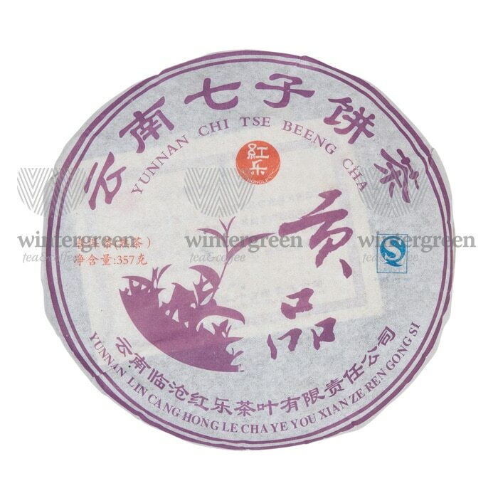 Чай китайский элитный шу пуэр фабрика хонг ли сбор 2010 г。341 г (блин)