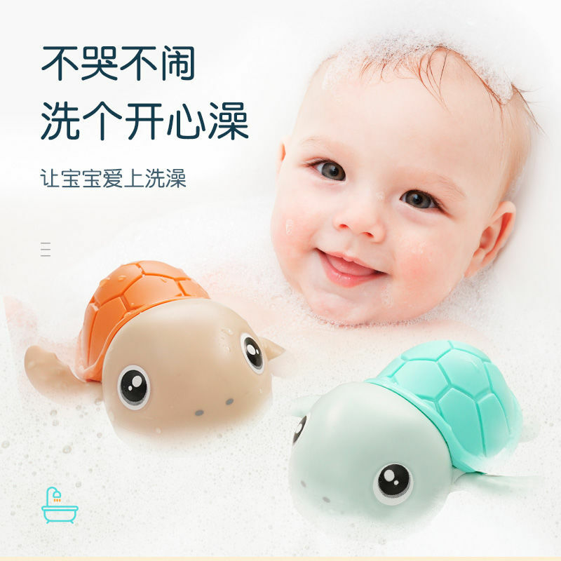 어린이 아기 목욕 장난감, 소녀, 소년, 욕실에서 노는 어린이, 작은 거북이 아기 장난감 수영장 게임