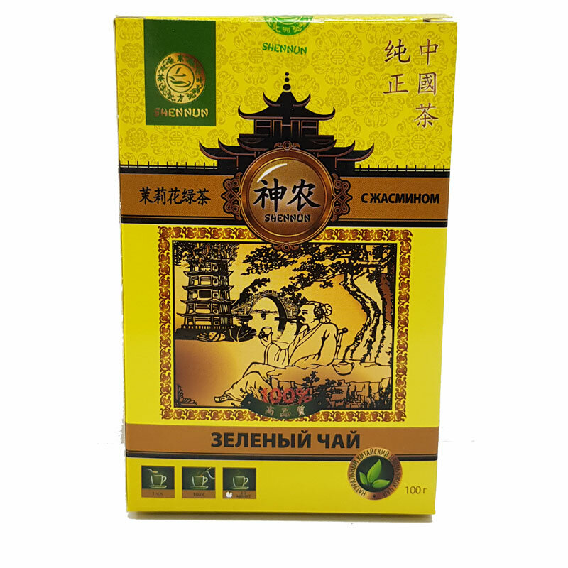 Tè verde foglia elite cinese con gelsomino 100g. Buono 550 sfregamento. 2 pezzi