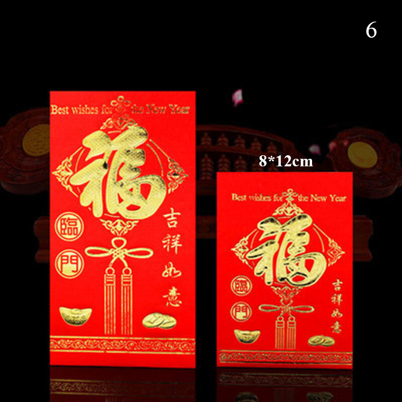 ใหม่จีน Spring Festival Gift สีแดงซองของขวัญจีนสีแดง Best Wish จีนใหม่ปีแพ็คเก็ตสีแดง