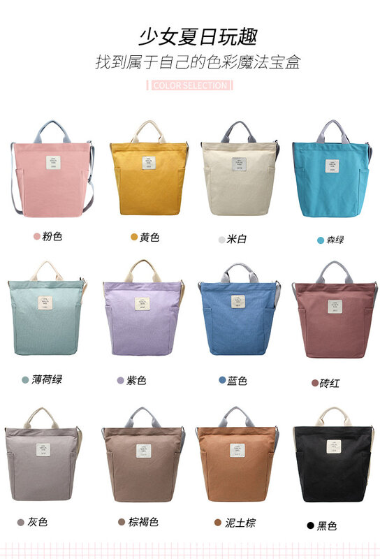 Junkai sólida menina bolsa de ombro muitas cores sistema solar lona senhora bolsa adequada para compras e viagens bolsa feminina