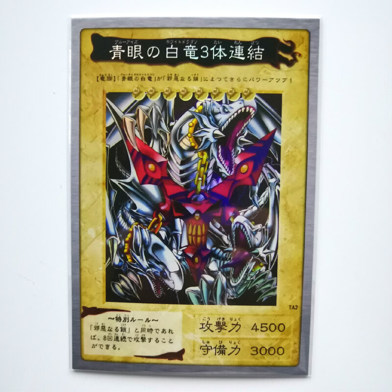 ULTIMATE Dragon – carte Flash de Collection Yu Gi Oh, 27 Styles, yeux bleus blancs, jouets pour loisirs, Collection de cartes Anime