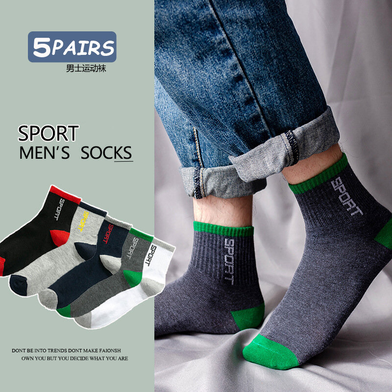 5 Pairs Of Men's Socks Breathable Sports Socks Solid Color Boat Socks Comfortable Cotton Ankle Long Socks Cute And Funny