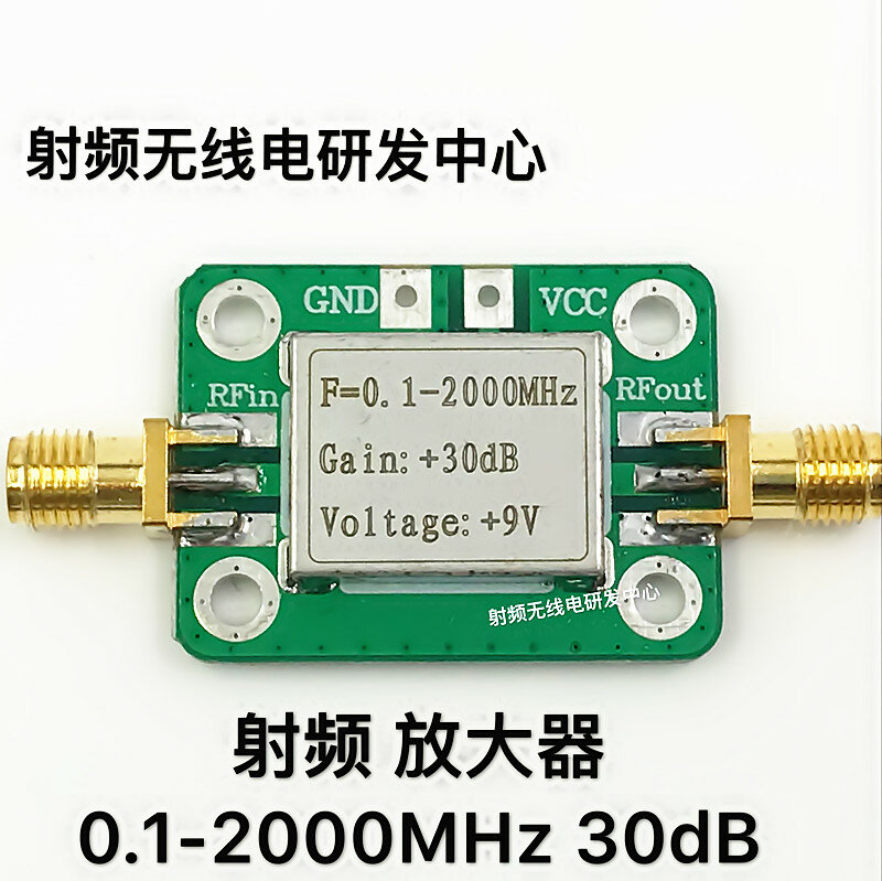 Amplificateur RF de 0.1 à 2000MHz, 32db