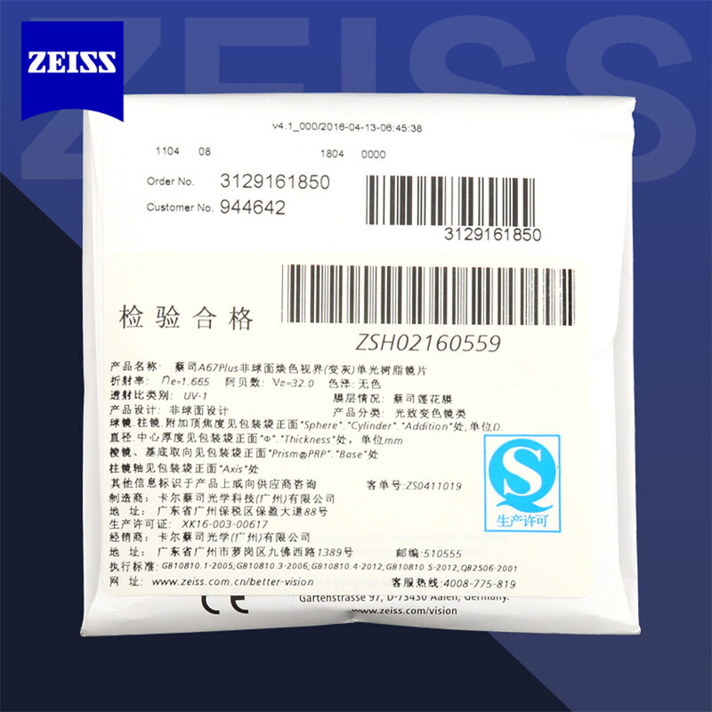 ZEISS Dura Vision 플래티넘 클리어 렌즈 1.56 1.61 1.67 1.74 투명한 포토 크로 믹 처방 안경 렌즈 1 쌍