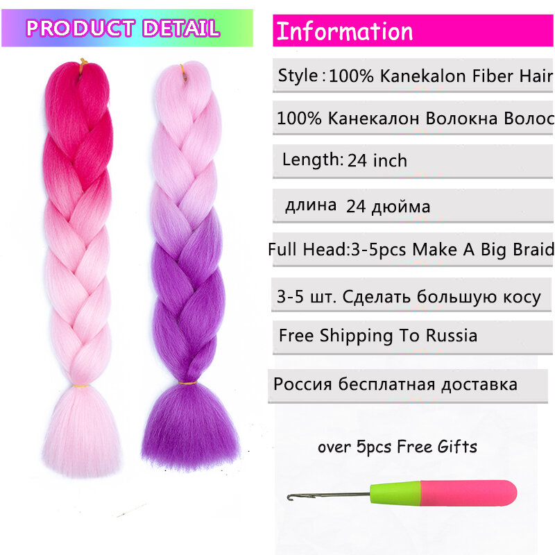 24inch Jumbo Braids Crochet Hair Synthetic Ombre Braiding Hair Crochet Braids 100G/Pc Pink Purple Yellow Colors