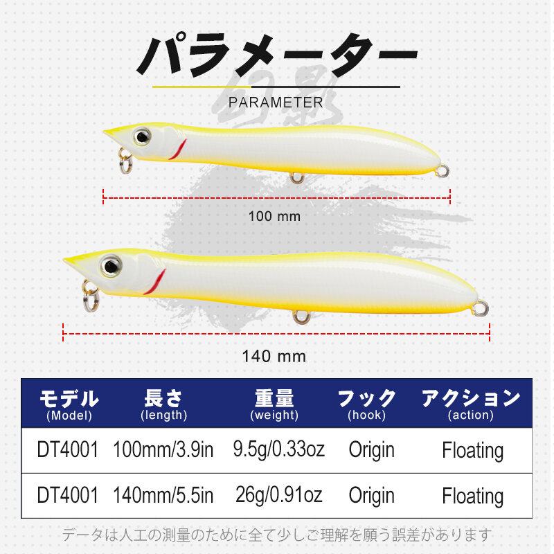 D1 Popper ołówek Fishing Lure 100mm/140mm głowa węża pływające woblery sztuczna twarda przynęta 2020 Pecsa Tackle