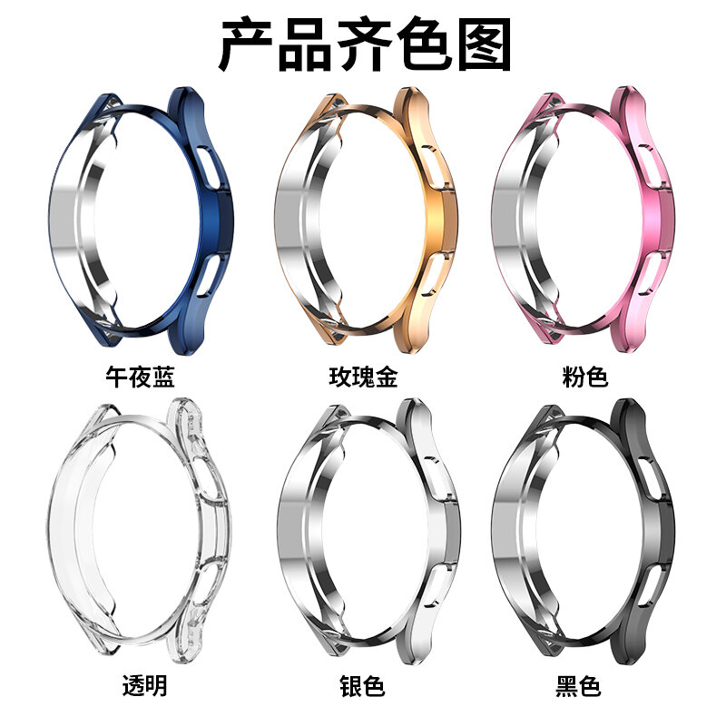 Case for samsung Galaxy watch 4 classic 46mm/42mm Soft TPU all-around bumper cover Screen protector Galaxy watch 4 44mm 40mm