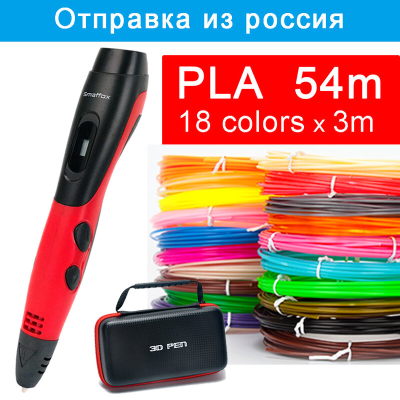 SMAFFOX 3D Stift Mit 18 Farben 54 Meter PLA Filament Druck Stift Unterstützung ABS und PLA Kinder Diy Zeichnung Stift mit LCD Display