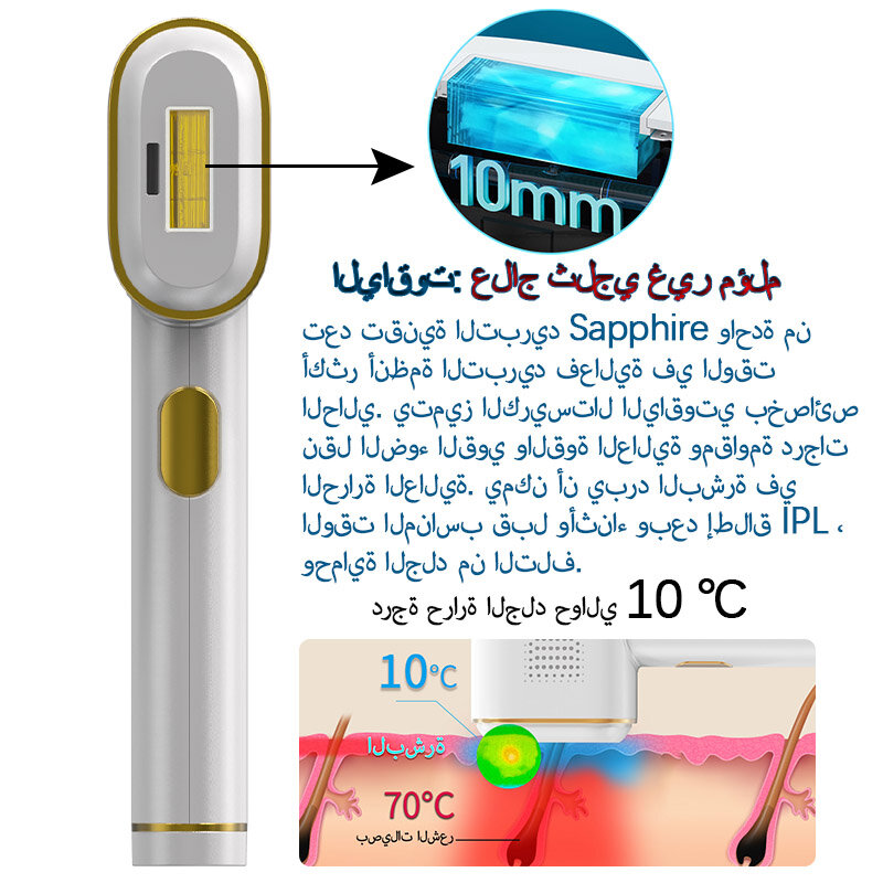 Osenyuan-depiladora láser T023C, el primer Depilador con detección de piel completamente inteligente del mundo, máquina de despuntado de pelo de hielo de zafiro