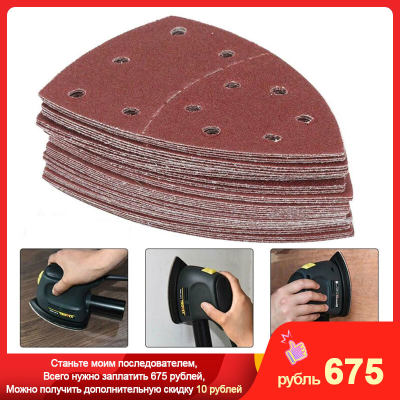 40pcs Abrasive Triangle Sandpapers Sheets For Bosch PSM 100A Detail Palm Sander Mixed Grit For Fast Removal Or Rough Flaking