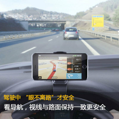 The New Hu D instrument table car mobile phone bracket multi-function magnet car navigation mobile phone clip factory direct