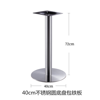 Stainless Steel Bar Table Leg