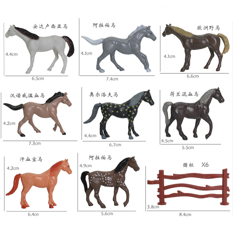 8 шт./компл. Игрушечная модель лошади, фигурки животных, ковбойская лошадь в западном стиле, экшн-фигурки, детские развивающие игрушки