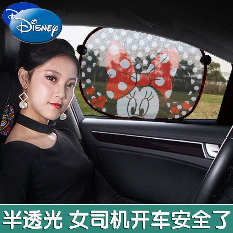 Disney Mickey Mouse Minnie รถด้านข้างผ้าม่านหน้าต่างดวงอาทิตย์ฉนวนกันความร้อน Nets, Light Shields,Windows รถ,sun Shading, Side Shields