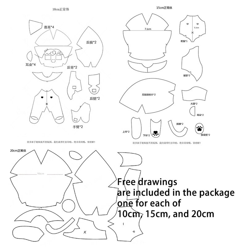 20cm15cm material de boneca de algodão kit diy tutorial pacote de material feito à mão livre tutorial 5mm pano de cabelo (100 cores opcionais)