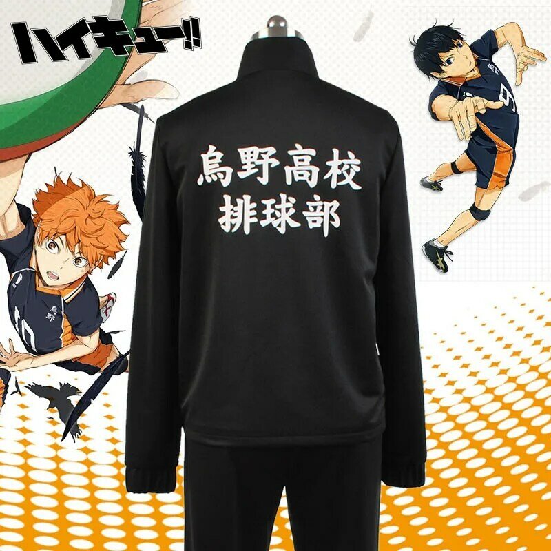 2020 New Anime Haikyuu Cosplay Jacket Haikyuu Black Sportswear Karasuno High School Volleyball Club Uniform Costumes Coat