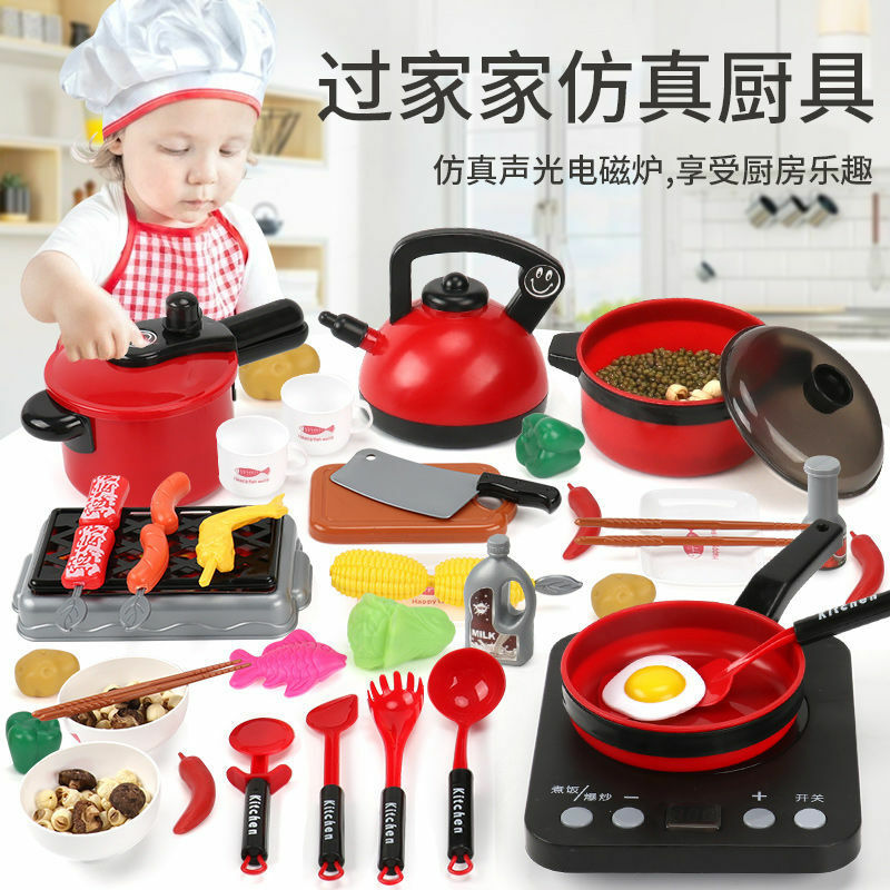 Детский игровой домик, Кухонные Игрушки для мальчиков и девочек, имитация кухонной утвари для детей 2-3 лет, приготовление пищи и готовка