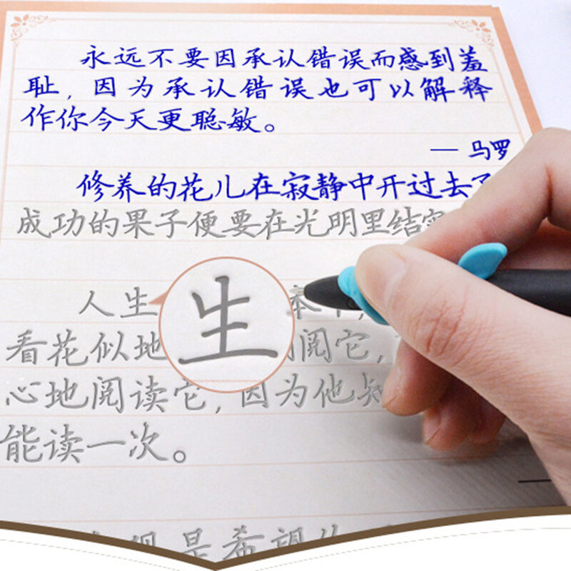 Libretas de caracteres chinos para niños, libro de ejercicios de escritura y caligrafía
