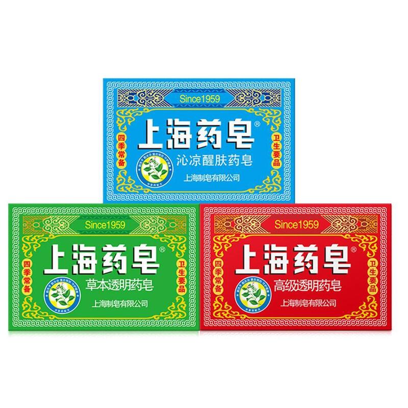Shanghai – savon au soufre pour le traitement de l'acné, nettoyant traditionnel pour les points noirs, soin de la peau, contrôle du sébum, C3T4, 2021
