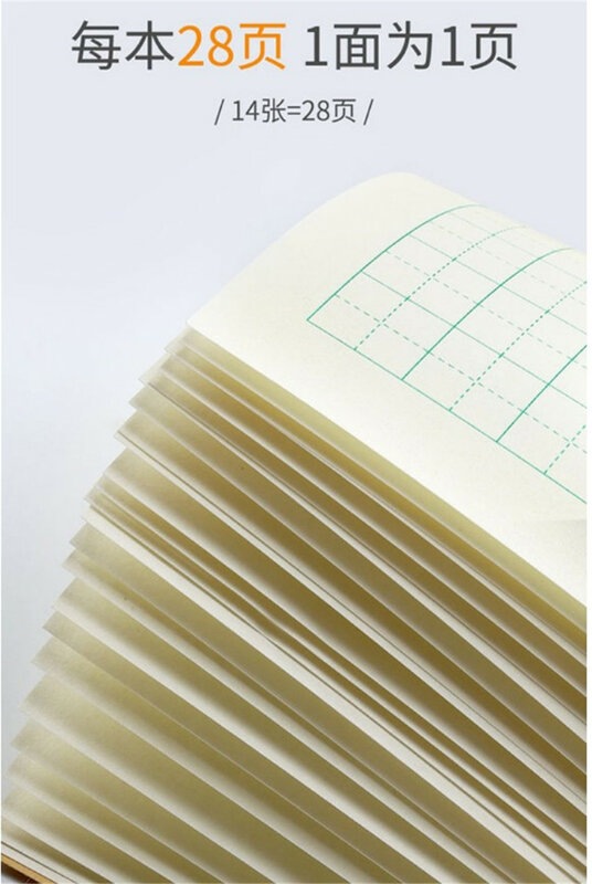 Iluminação primária aprender personagem chinês notebook caligrafia tian zige ben pinyin prática livro artigos de papelaria suprimentos 10 peças