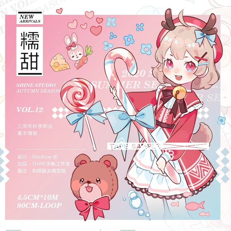 1 Loop 4.5cm X 80cm speciale olio Kawaii Girl Cute Washi Tape Shine