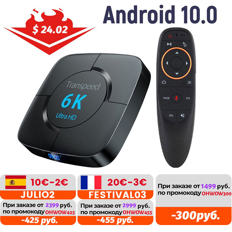 TV BOX Android 10.0 6K Youtube Voice Assistant 3D 4K 1080P Video TV Receiver Wifi 2.4G & 5.8G TV Box Set Top Box