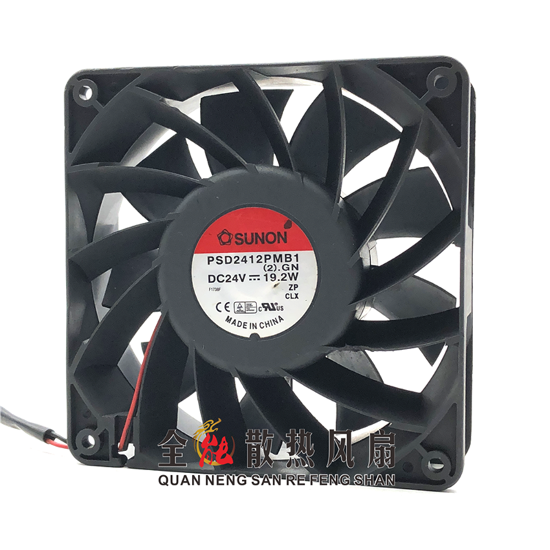 New original PSD2412PMB1 12cm 12038 24V 19.2W inverter cooling fan