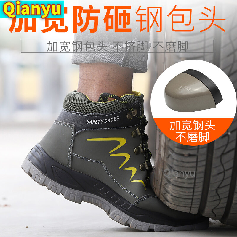 Мужская Рабочая защитная обувь, новинка 2021, подходит для улицы, со стальным носком, защита от ударов и пирсинга