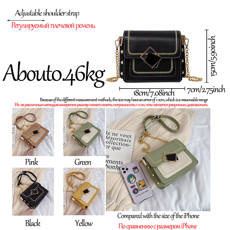Designer Chain Leather Crossbody Shoulder Bags for Women 2021 Summer Small Simple Special Lock Design Female Travel