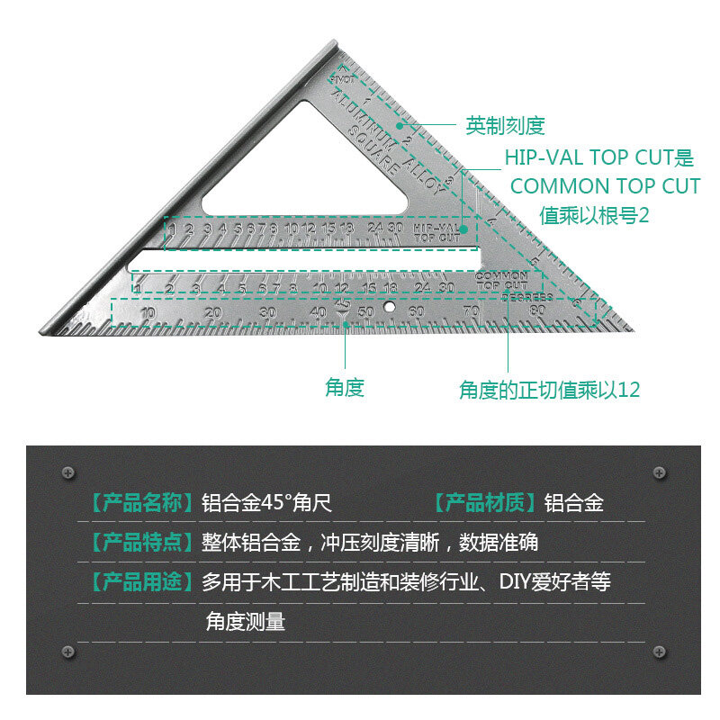 アルミ合金三角定規90度肥厚角大工測定直角定規レイアウトツール縫製アクセサリー