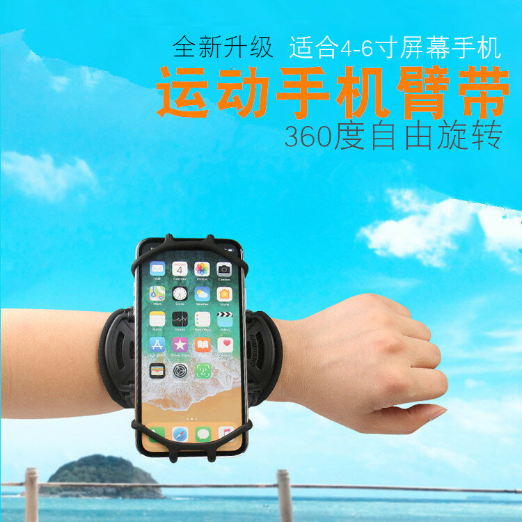 Bras de téléphone portable rotatif pour homme, sac de téléphone portable, équipement de sport de plein air, support de cyclisme créatif