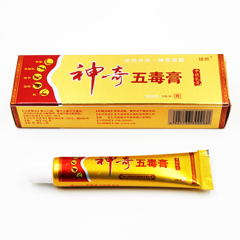1PC eczema ointment treatment psoriasis cream skin herbal itching cream dermatitis eczema miraculous five poison ointment