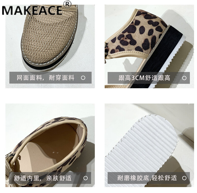 Verão novo estilo senhoras malha sapatos 36-43 vulcanizado sapatos femininos casuais leopardo impressão sapatos de plataforma confortáveis sapatos de caminhada