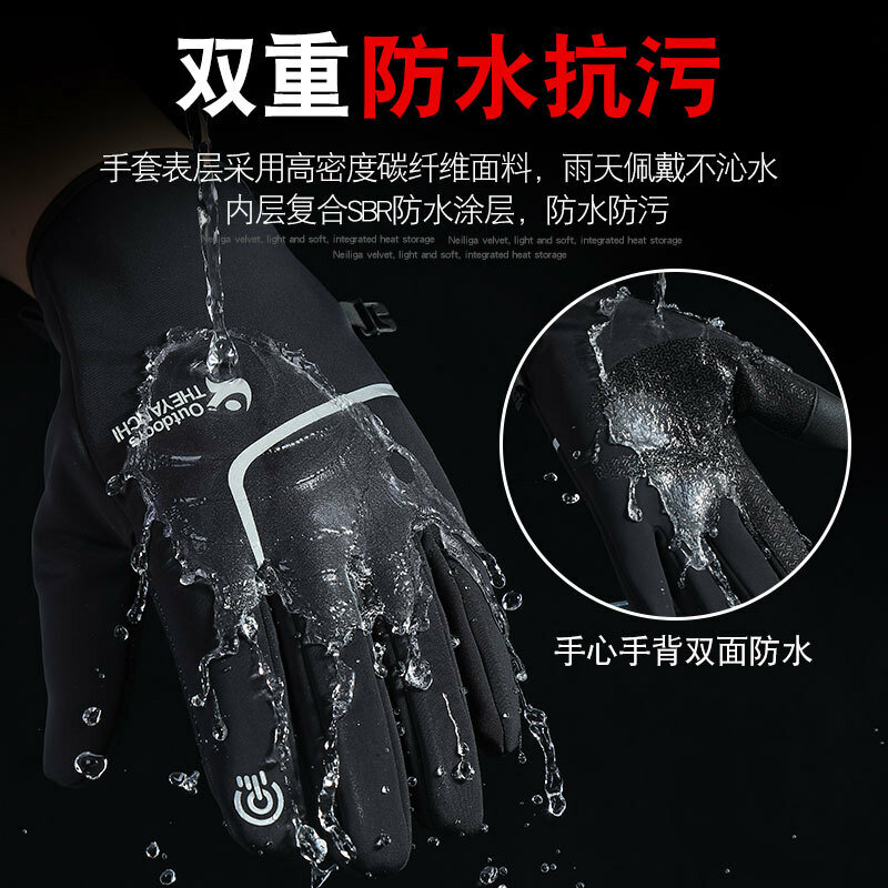 Теплые зимние перчатки для сенсорных экранов для мужчин и женщин, водонепроницаемые ветрозащитные спортивные бархатные мужские перчатки д...