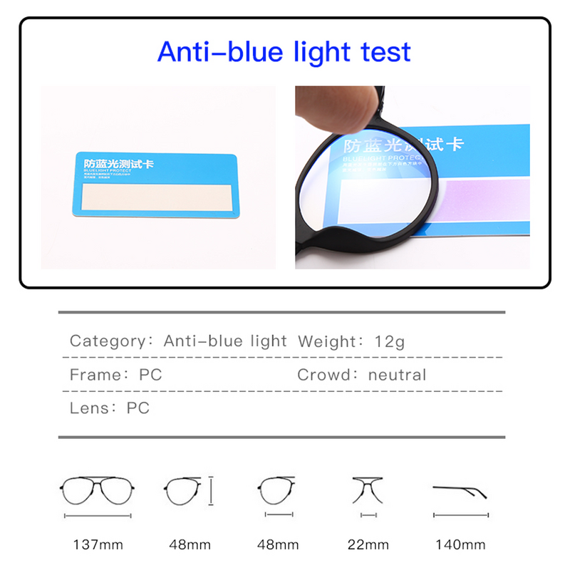 Оправа для очков для мужчин и женщин с защитой от синего света