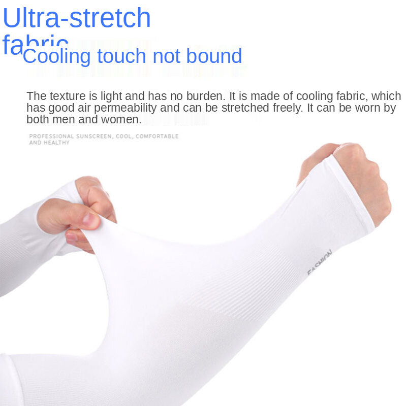 น้ำแข็งแขนผ้าไหมครีมกันแดดผู้หญิง Anti-Ultraviolet แขนขับรถถุงมือ Extended ผู้ชายแขนแขน