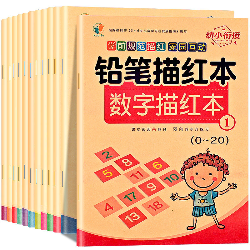 Тетрадь для письма с китайскими иероглифами, тетрадь для упражнений с пиньинь, цифровая книга для обучения китайским детям и взрослым, тетр...