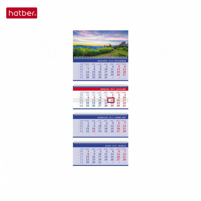 Desk Calendar Hatber 064980 Office School Supplies Printing Products calendars 2070
