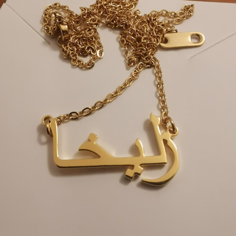Spersonalizowane ze stali nierdzewnej arabski niestandardowy napis naszyjniki dla kobiet mężczyzn złoty i srebrny łańcuszek kochanka naszyjnik biżuteria Dropshipping